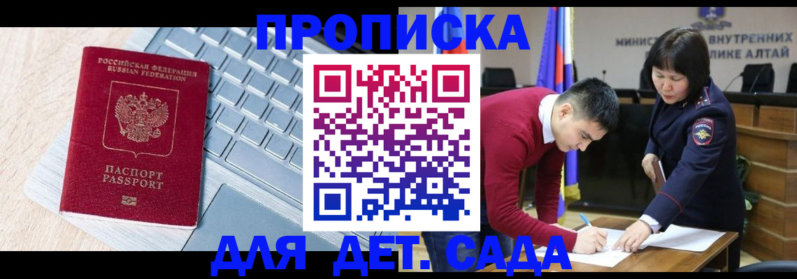 пропишу в квартире в Ярославле