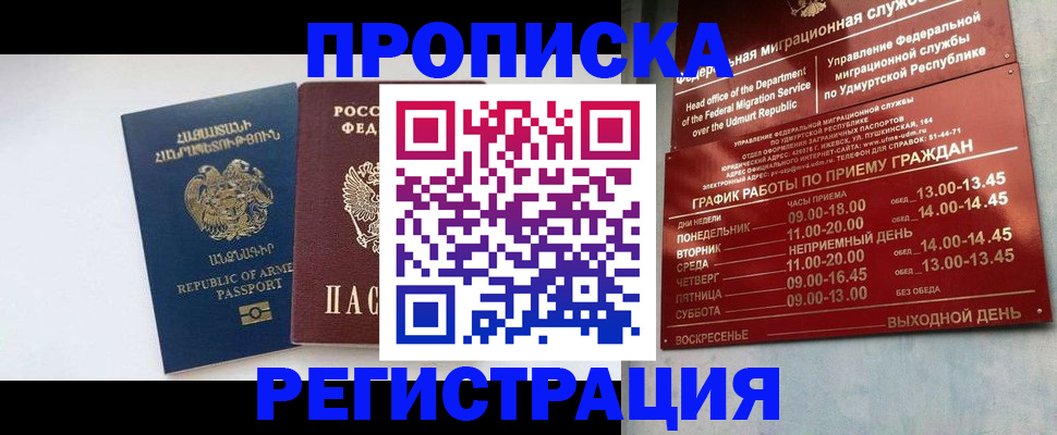 пропишу в квартире в Ярославле